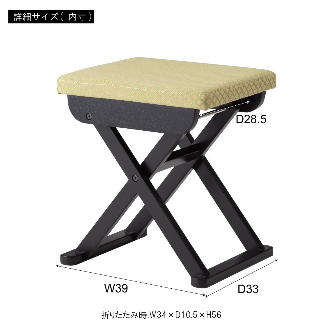 仏具 上品