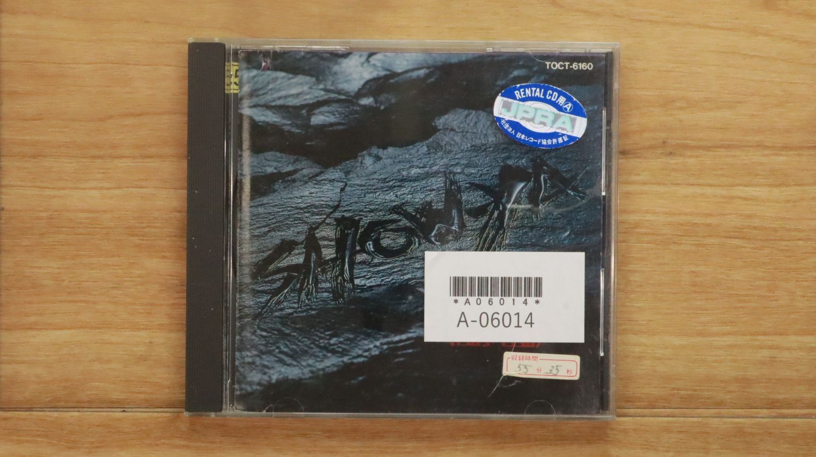 国内盤CD☆ショーヤ/SHOW-YA□ GREATEST〈1985~1990