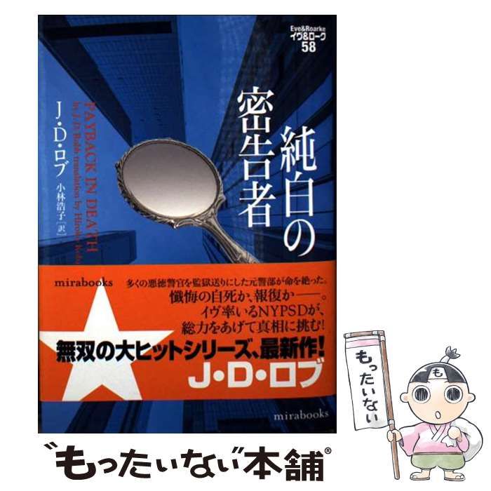 【中古】 早すぎた終章/ハーパーコリンズ・ジャパン/ヴァレリー・パーヴ 中古】 早すぎた終章/ハーパーコリンズ・ジャパン/ヴァレリー
