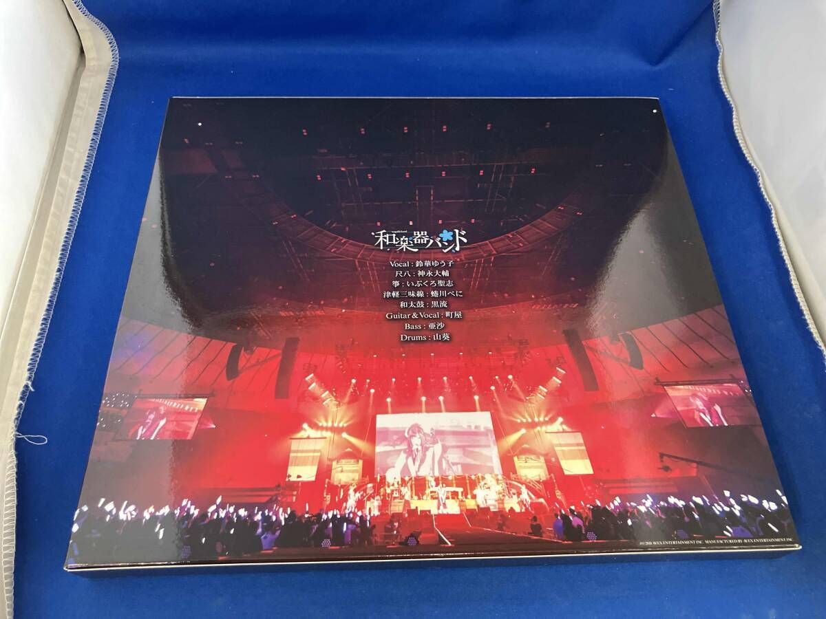 和楽器バンド / 大新年会2018 横浜アリーナ ~明日への航海~【mu