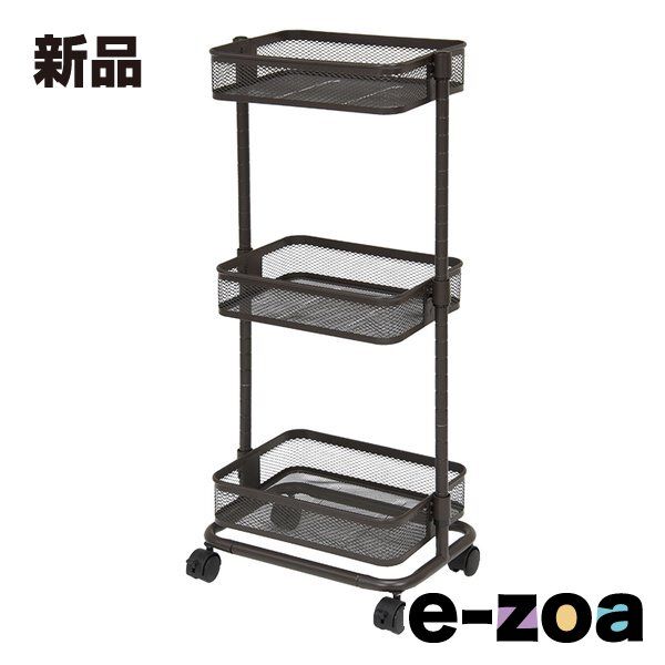 萩原  ハギハラ トローリーワゴン ダークブラウン 幅38cm キャスター付き 3段 KR-3365DBR (2518262)