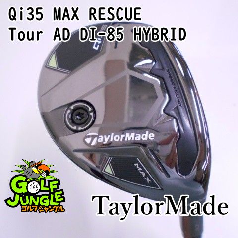 ユーティリティ テーラーメイド Qi35 MAX RESCUE Tour AD DI-85 HYBRID X 23 ユーティリティ カーボンシャフト おすすめ メンズ 右 7682