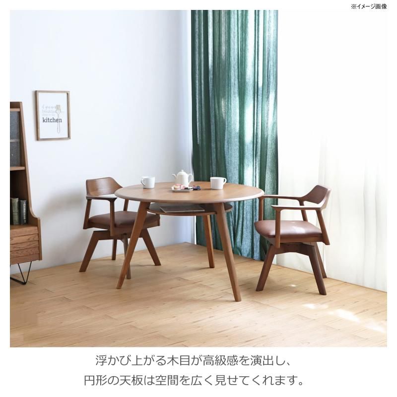 リガラ オーク無垢