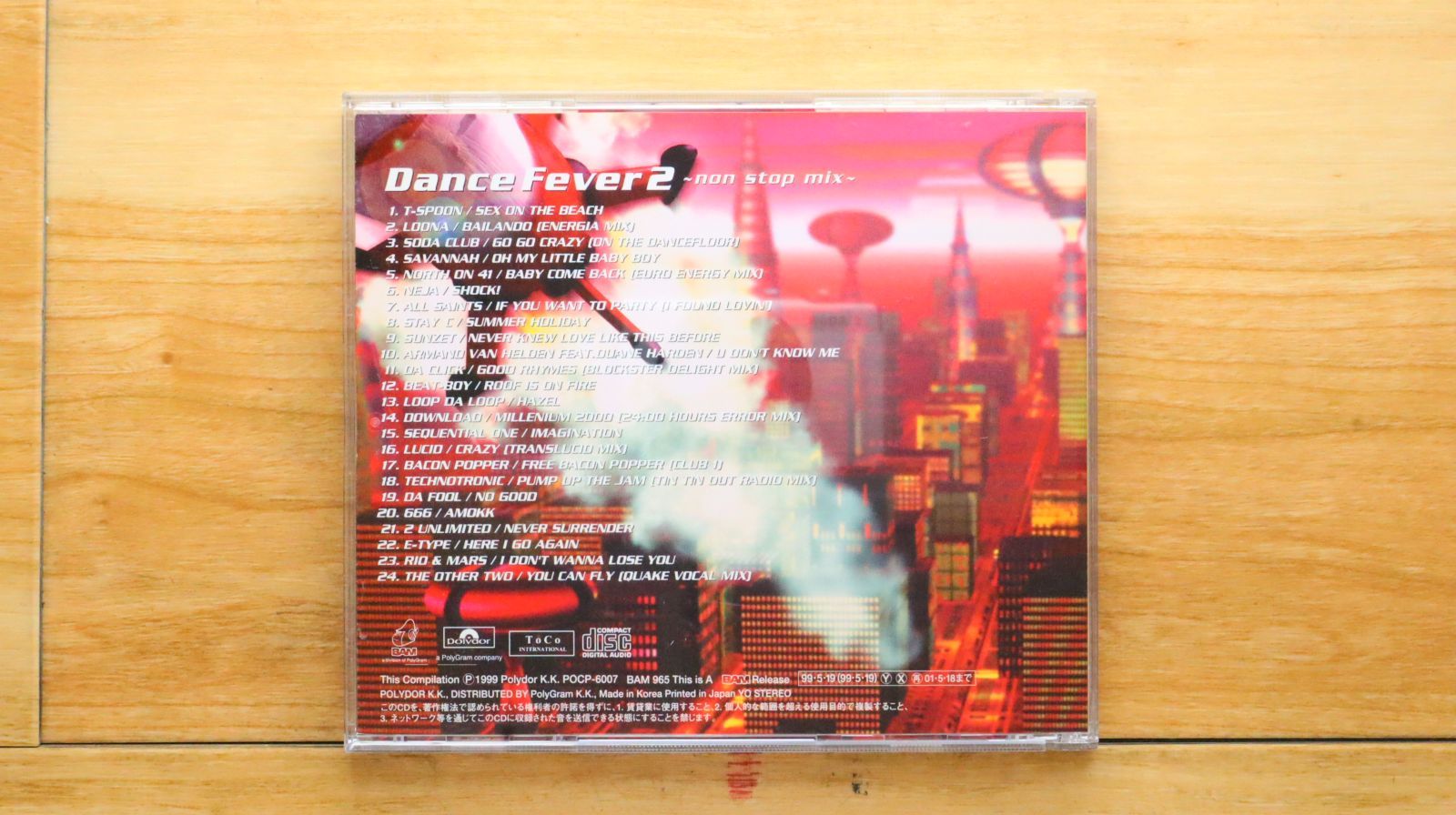 プ*フ様 大量まとめ売り　Dancin' 国内盤CD☆オムニバス/Various Artists□ ダンス・フィーヴァー2