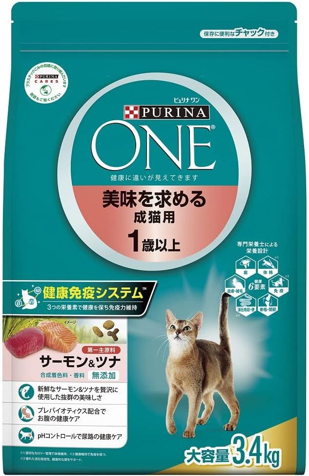 4袋セット ピュリナワンキャット 美味を求める成猫用 1歳以上 サーモン-ツナ 3.4ｋｇ 福岡倉庫