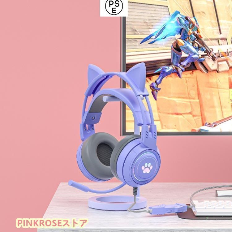 ネコ耳 マイク付き