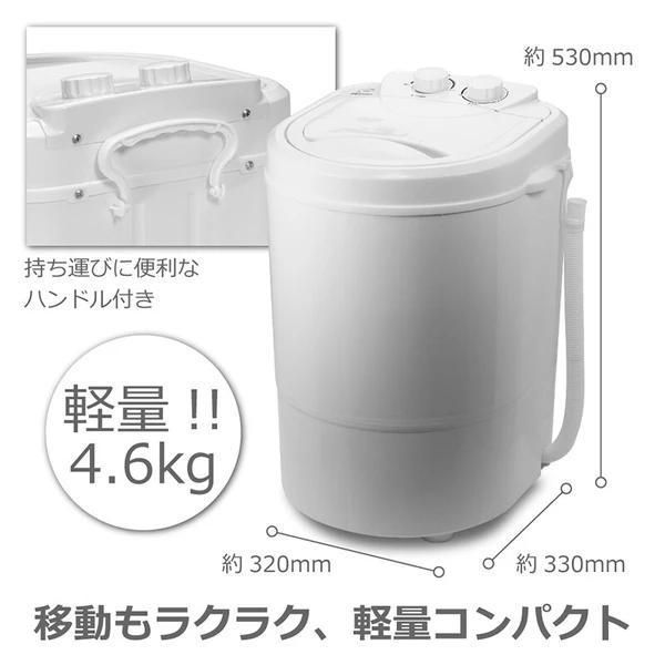 ペット用品等 ちょっこと洗いや分けて洗いたい洗濯物に最適♪ちょこっと洗いに最適サイズ