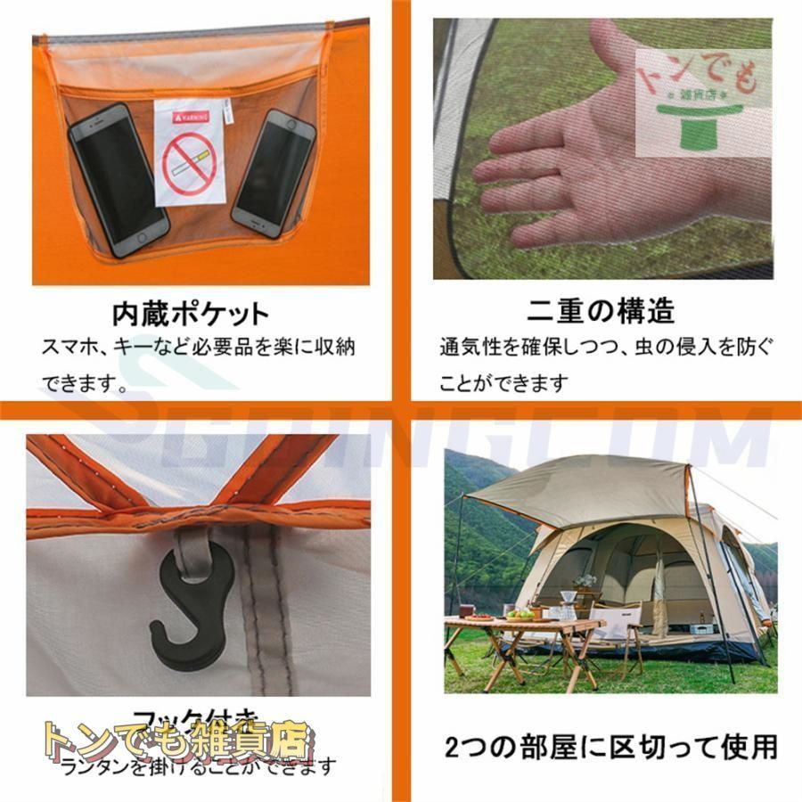 テント ツールーム 部屋 アウトドア 2ルーム 6?12人 大型 二重