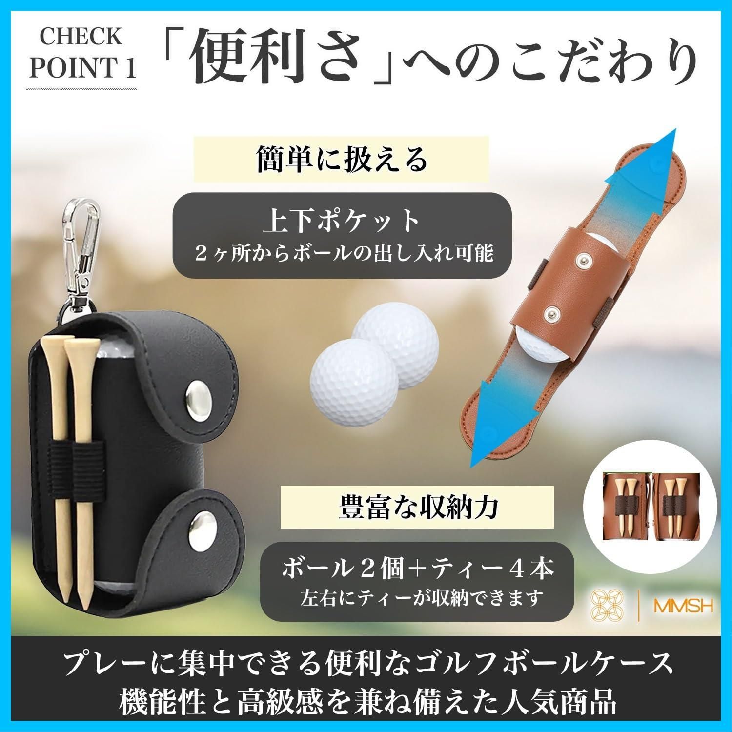 ゴルフボールケース 上下から取り出せる
