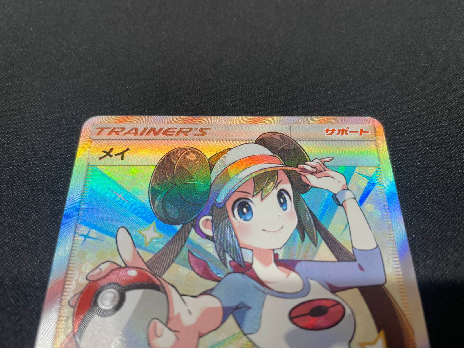 メイ SR[SM11b 067/049] 状態B】メイ[SR](SM11b-067/049) | すべての商品 | Bee本舗