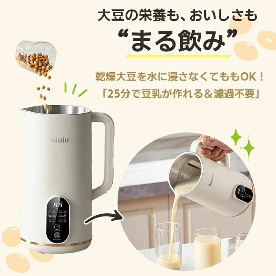 お粥 お湯