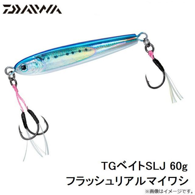 ダイワ TGベイト SLJ 60g フラッシュリアルマイワシ / スーパー