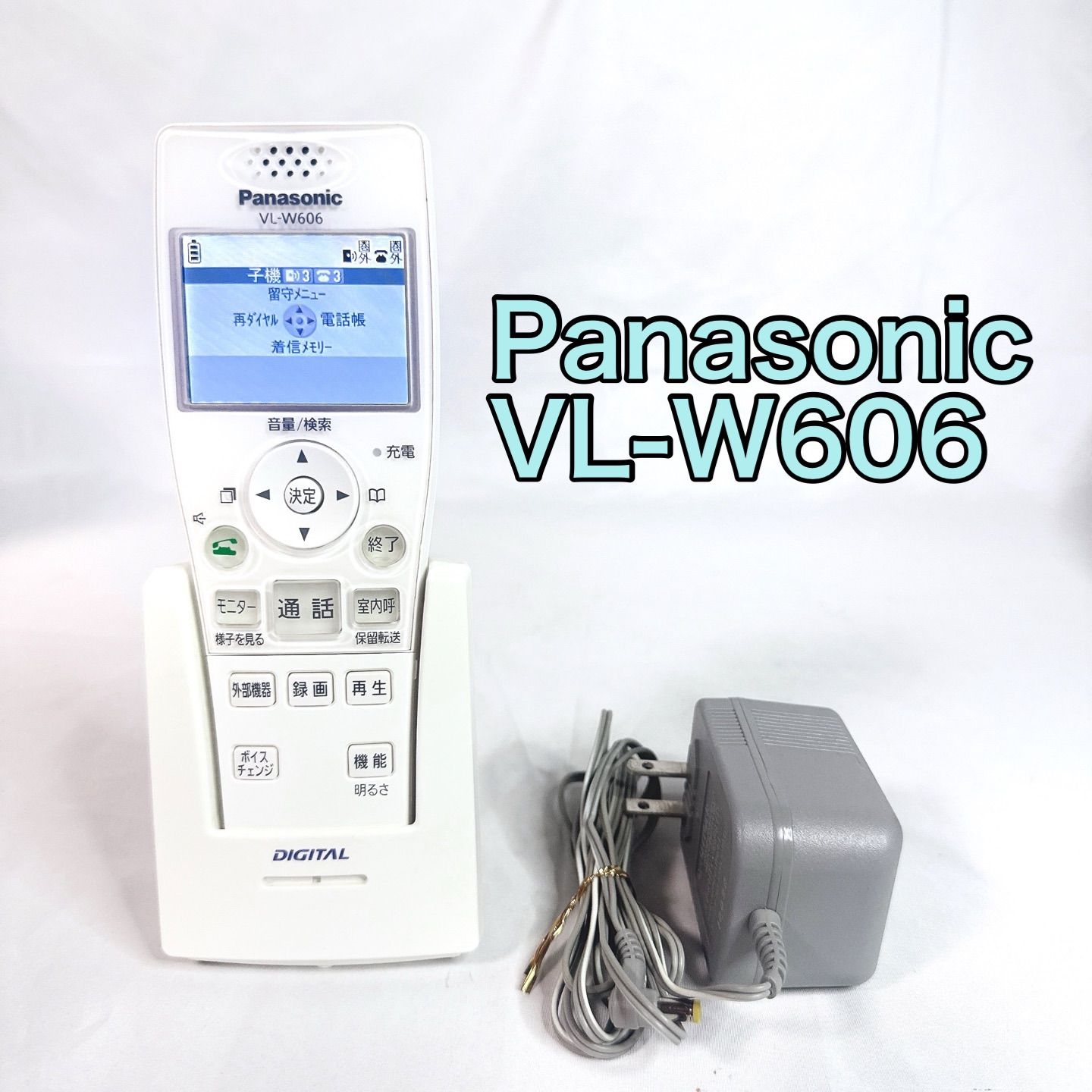 Panasonic VL-W606 リモコン(Ac665) 概要 ワイヤレスモニター子機 VL-W606 | 消耗品・別売品 | Panasonic