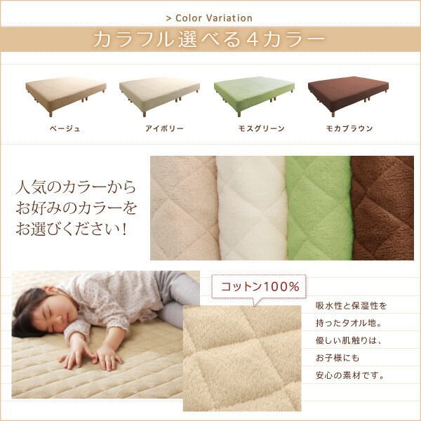 スタンダードポケットコイルマットレス付き ワイドK200