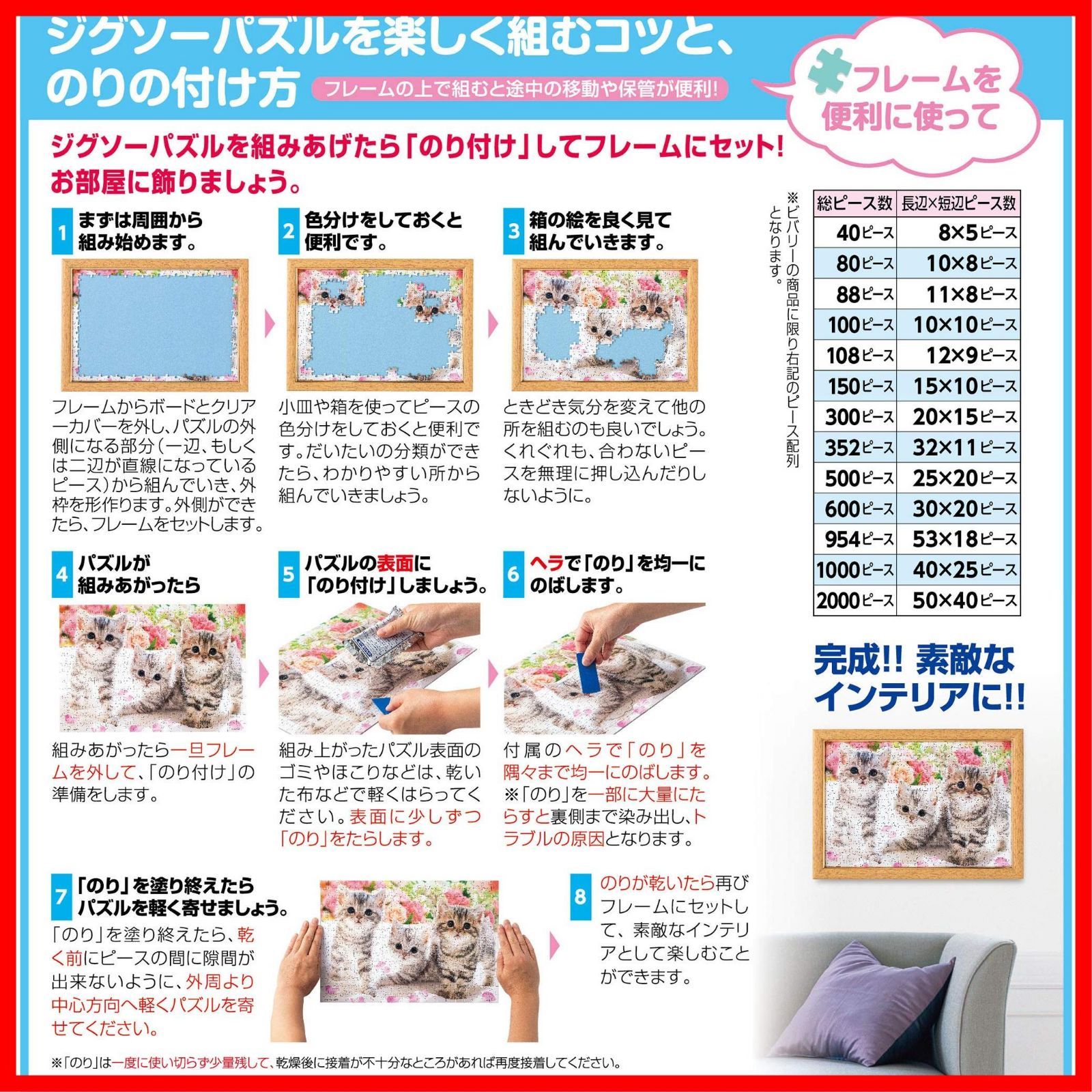 ありがとう - メルカリ