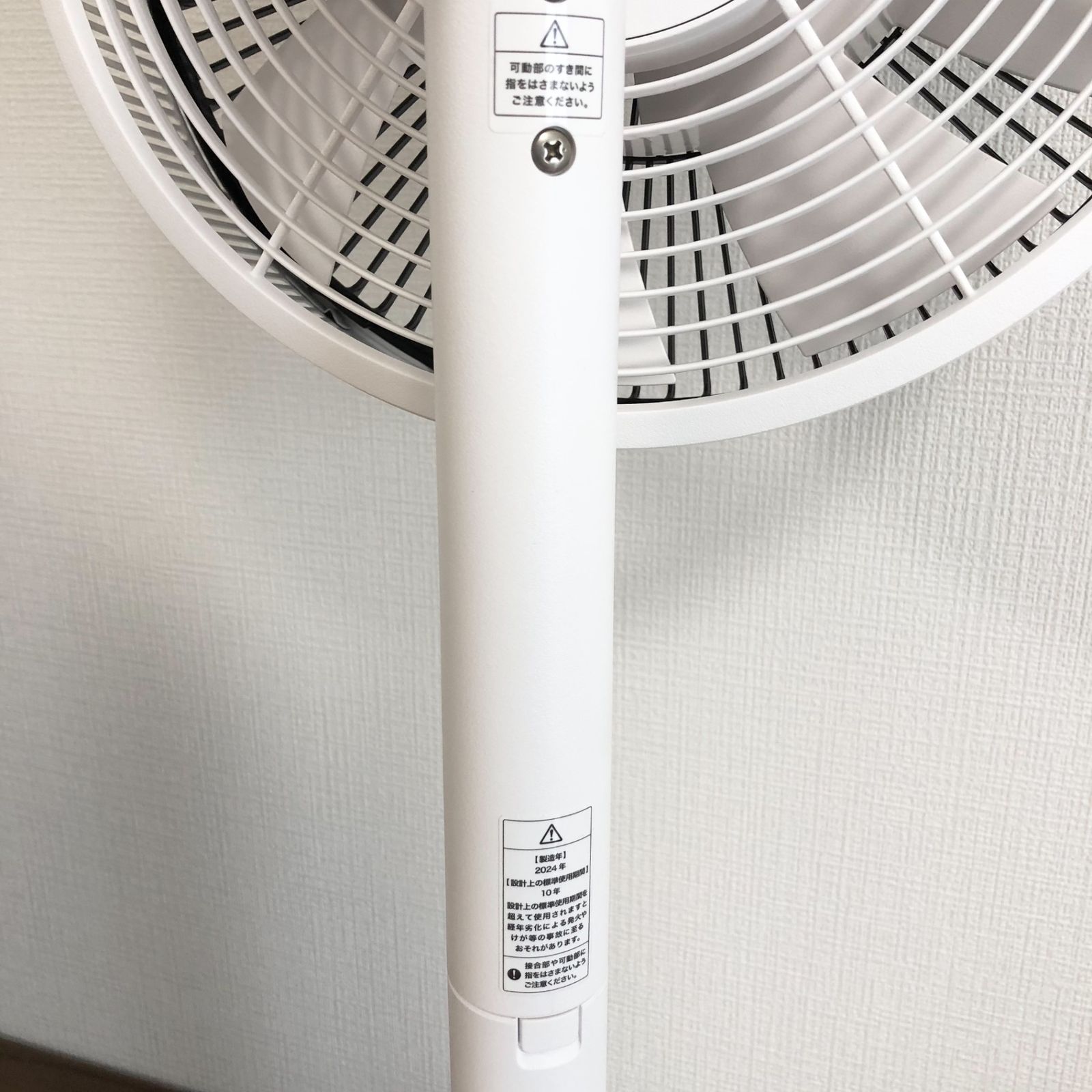 バルミューダ ザ・グリーンファン DCモーター扇風機 ホワイト×ブラック BALMUDA The GreenFan EGF-1700-WK Amazon | バルミューダ ザ・グリーンファン DCモーター扇風機