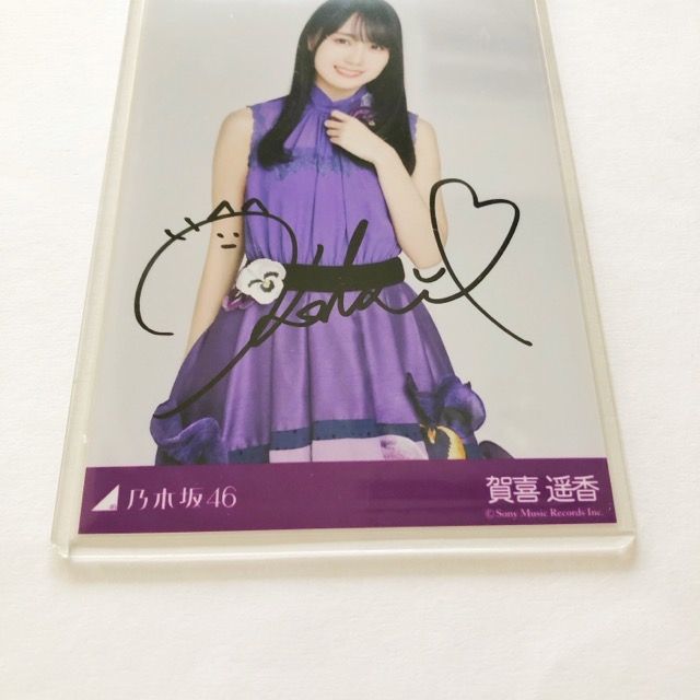 乃木坂46 賀喜遥香 直筆サイン 生写真 サンタ ヨリ 乃木坂46 公式生写真 賀喜遥香 直筆サイン Actually