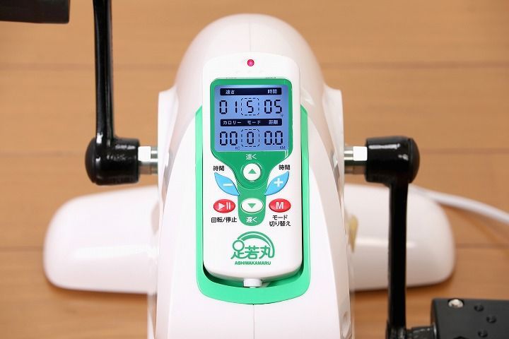 足若丸 あしわかまる