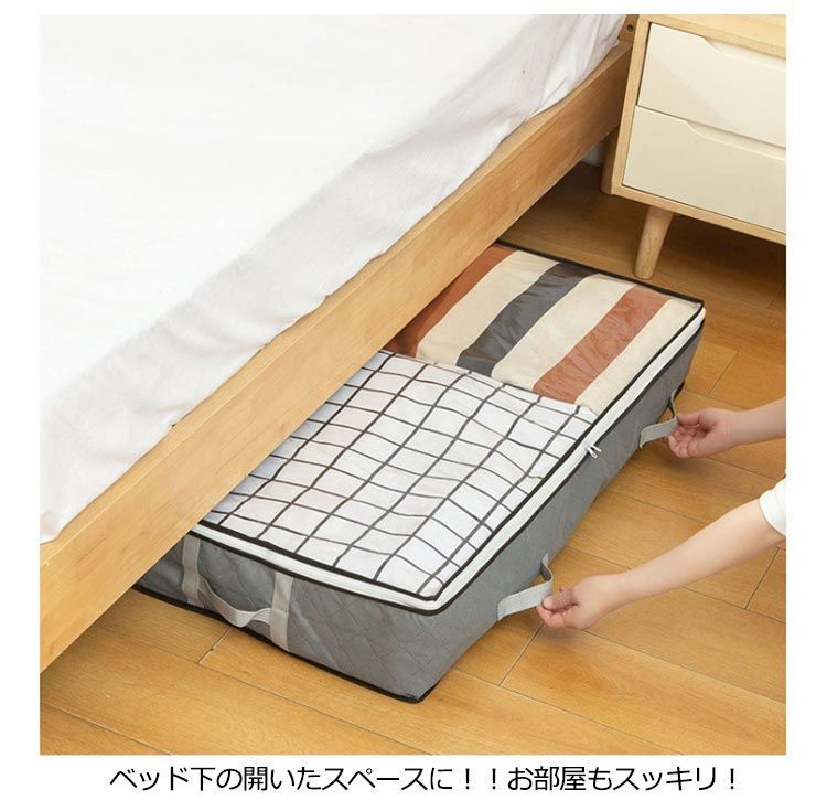 ベット下 収納ボックス ファスナー ソファ下用 折りたたみ