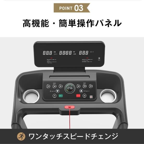 ルームランナー 折りたたみ