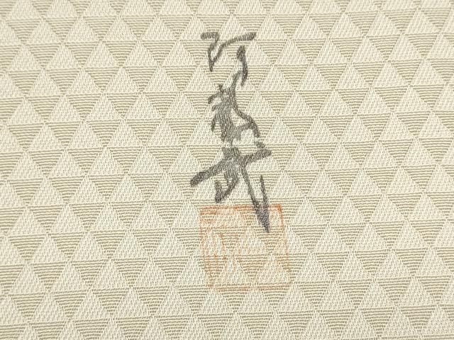 平和屋着物◎塩瀬 九寸開き名古屋帯 手描き 枝椿 正絹 逸品 AAAL3893tm