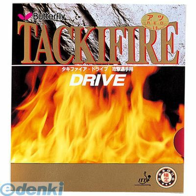 【新品・14営業日以内発送】4906901016729 バタフライ 05330 タキファイア・ＤＲＩＶＥ レッド 4 ドライブ BUTTERFLY 卓球ラバー タマス バタフライ卓球タキファイア【沖縄離島販売不可】