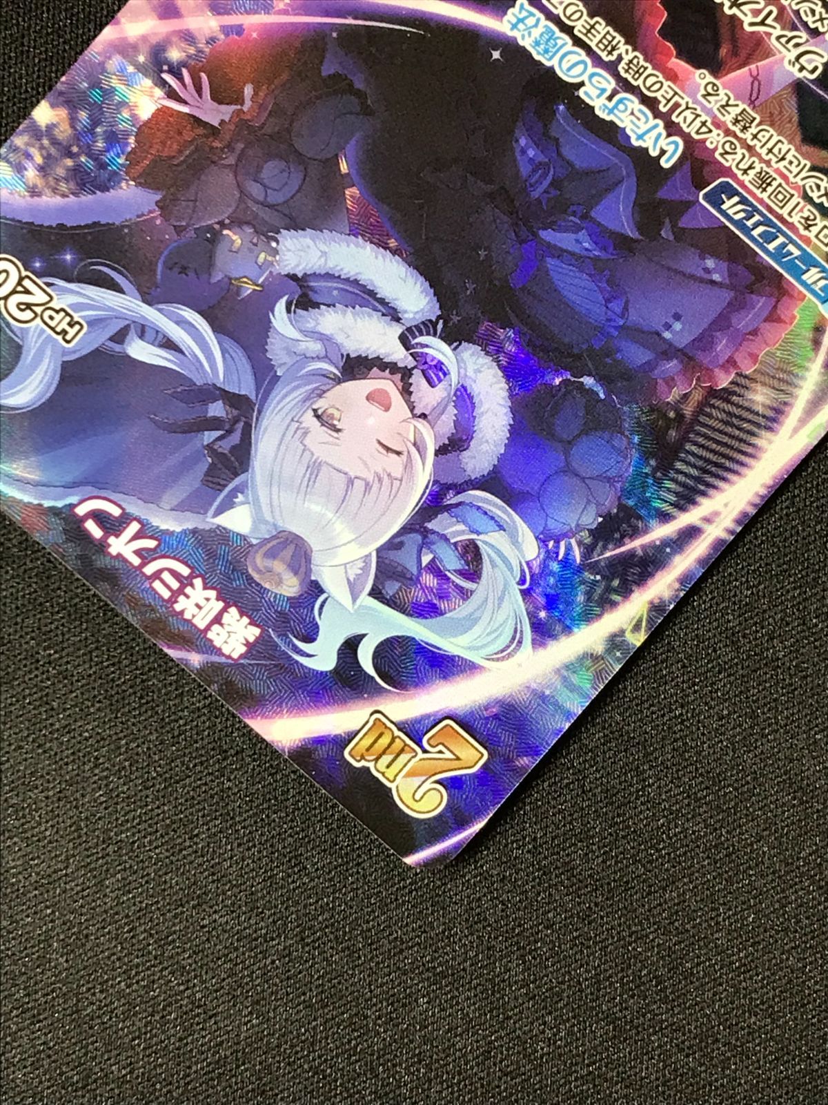 ホロカ 紫咲シオン 2nd UR 紫咲シオン[2nd]【ホロカトレカ高価買取価格査定：トレコロ】