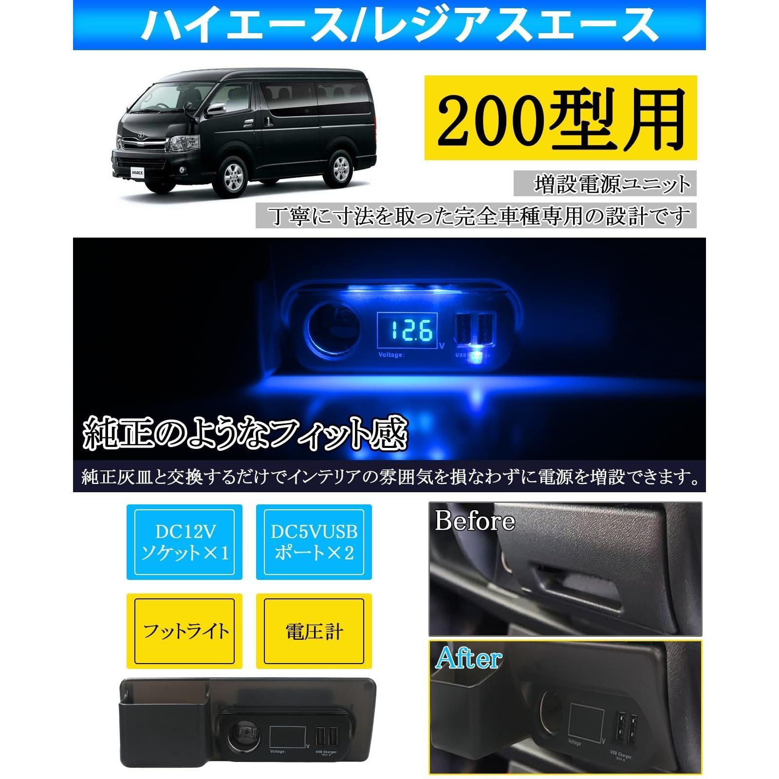 ハイエース200系に使用していたクイックリリースセット 【公式通販】