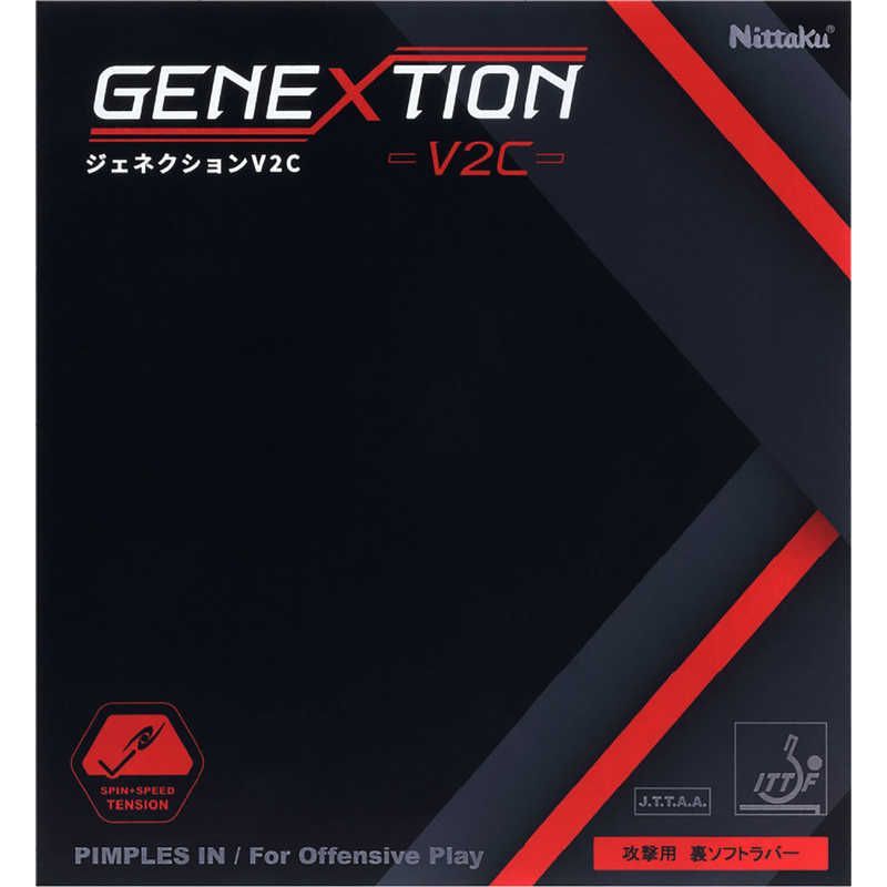 送料無料 ♥ 未開梱 ニッタク 卓球用品 Nittaku ユニセックス ジェネクション V2C ブラック A NR8787