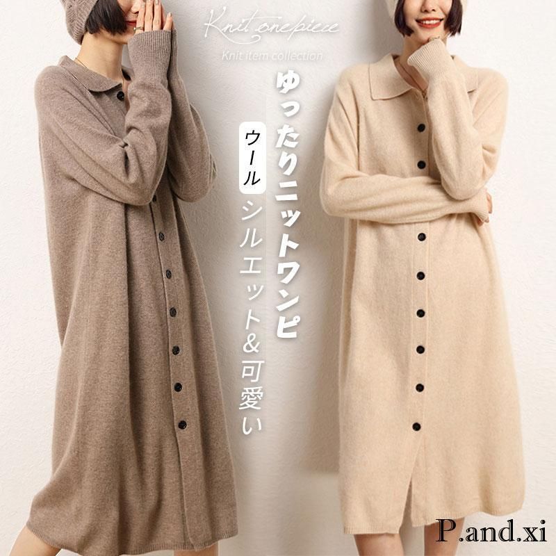 美品 PEARLY GATES×Felix ニットセーター ゴルフ サイズ1 PEARLY GATES