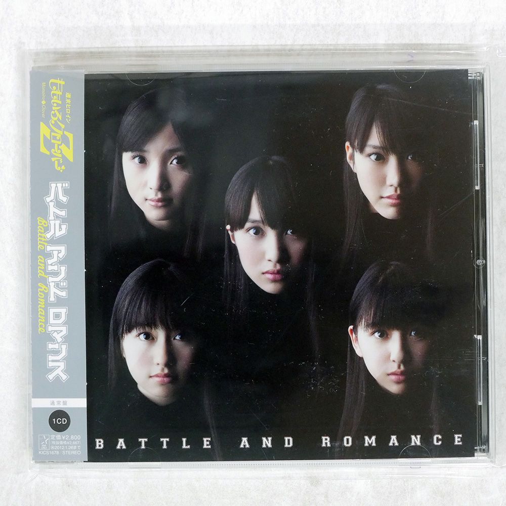 ももいろクローバーZ バトルアンドロマンス　レコード Amazon.co.jp: バトル アンド ロマンス アナログレコード盤