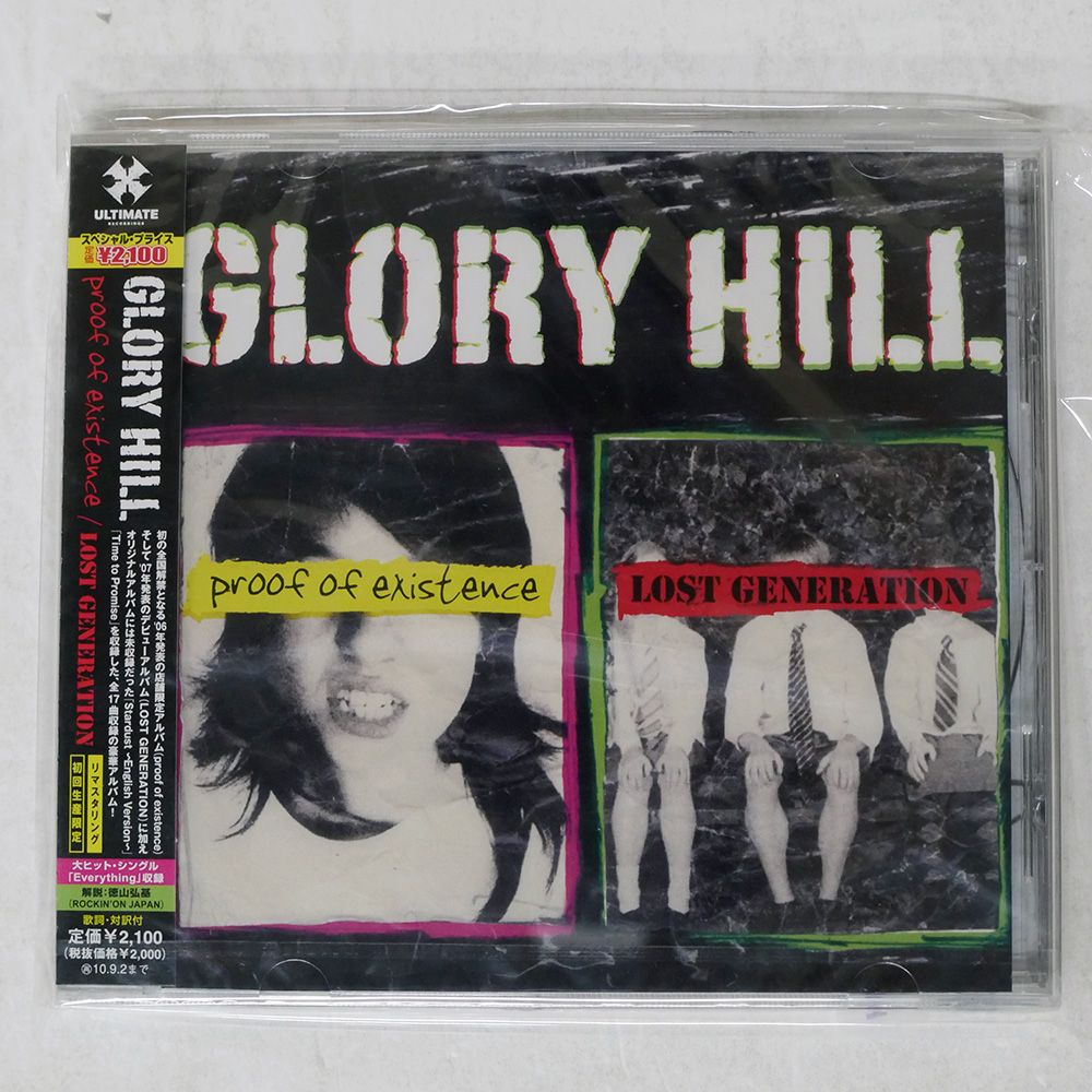 未開封 国内盤 GLORY HILL/PROOF OF EXISTENCE/LOST GENERATION