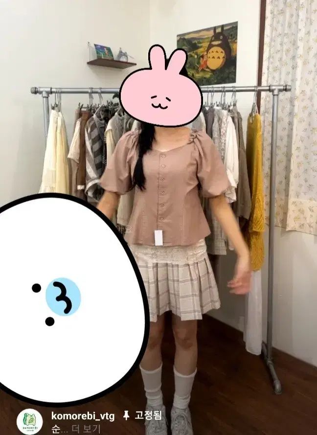 コモレビヴィンテージ ココモリ 三条かもめ いちごクリームクッキー セット