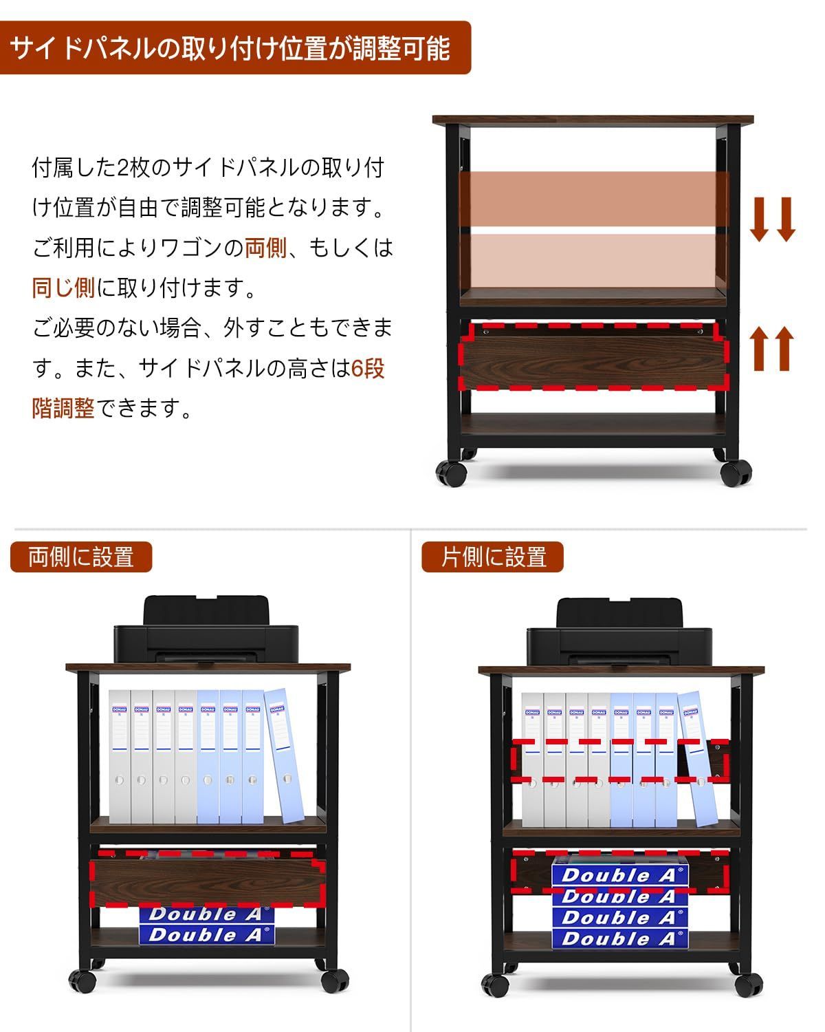 キャスター付き 高さ70cm