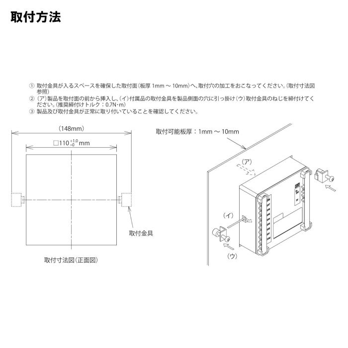 パトライト