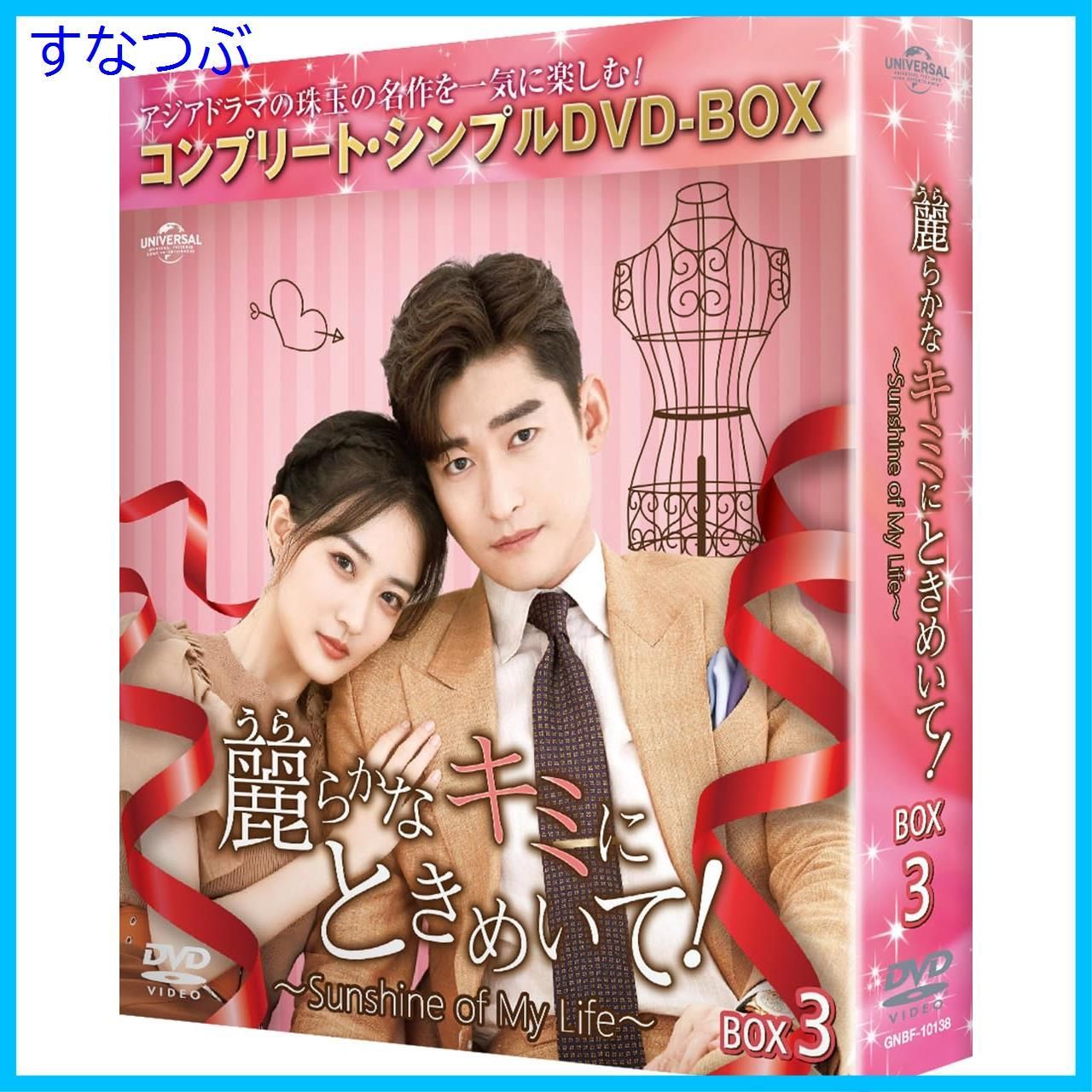 (未使用･未開封品)ミューズの鏡 上巻 通常版 DVD-BOX Amazon.co.jp: ミューズの鏡 上巻 初回限定版 DVD-BOX : 指原