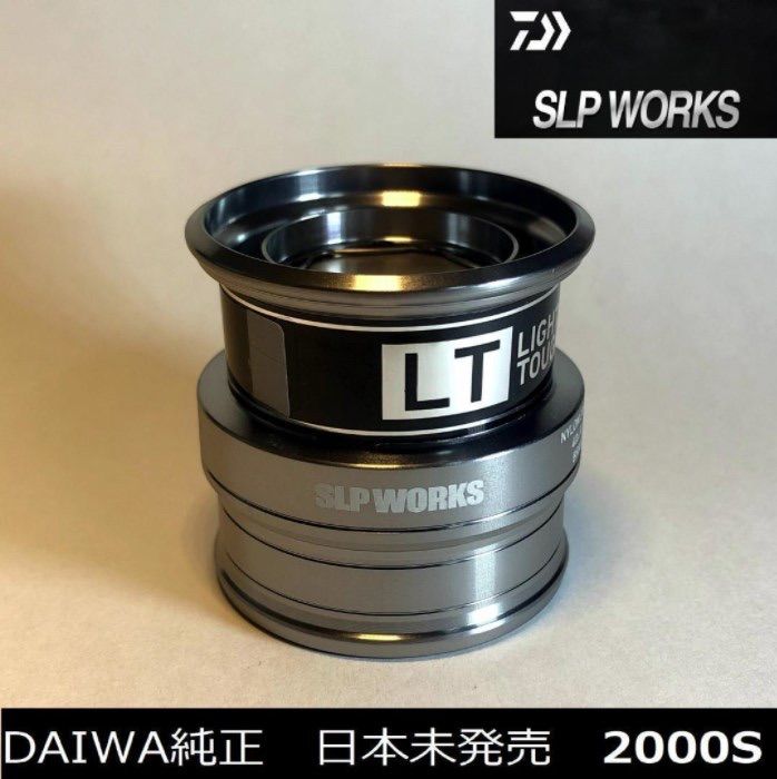ダイワ純正 海外モデル SLP WORKS LT2000S TYPE-βスプール