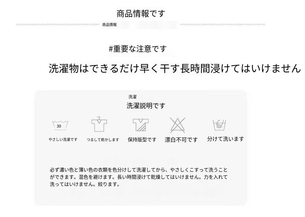 地雷系ダークロリータセットアップ -