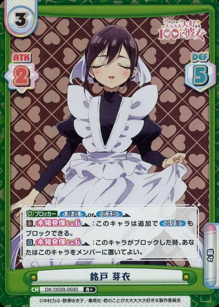 100 カノ マルイ AVIOT 銘戸芽衣 缶バッジ アクスタ ポストカード 100 カノ マルイ AVIOT 銘戸芽衣 缶バッジ アクスタ ポスト