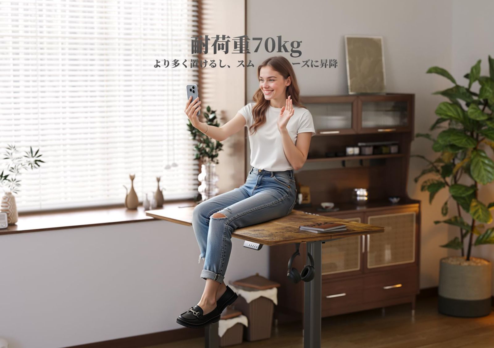 昇降デスク 向け