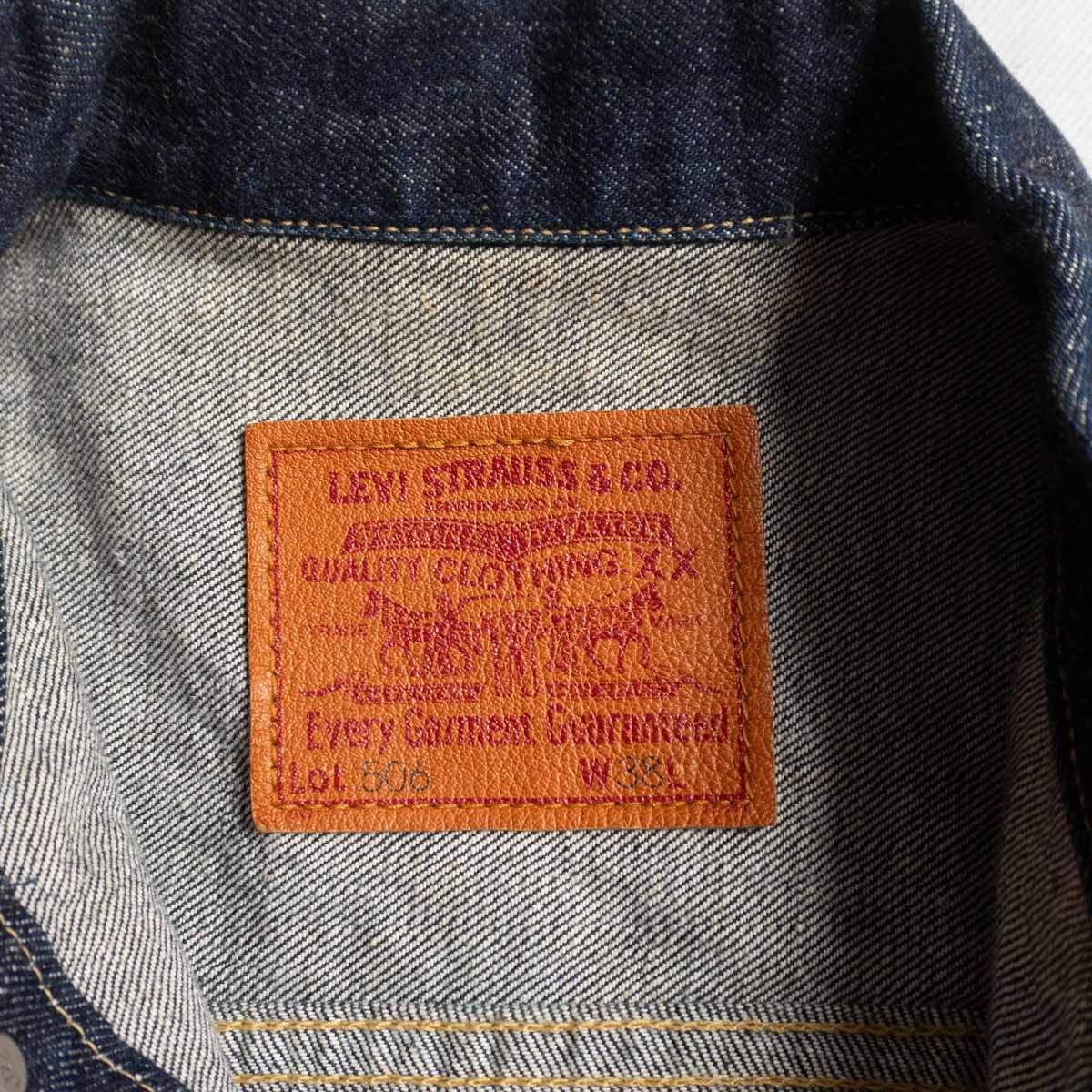 美品濃紺】 LEVI'S 【1st 506XX ビッグE デニムジャケット】38