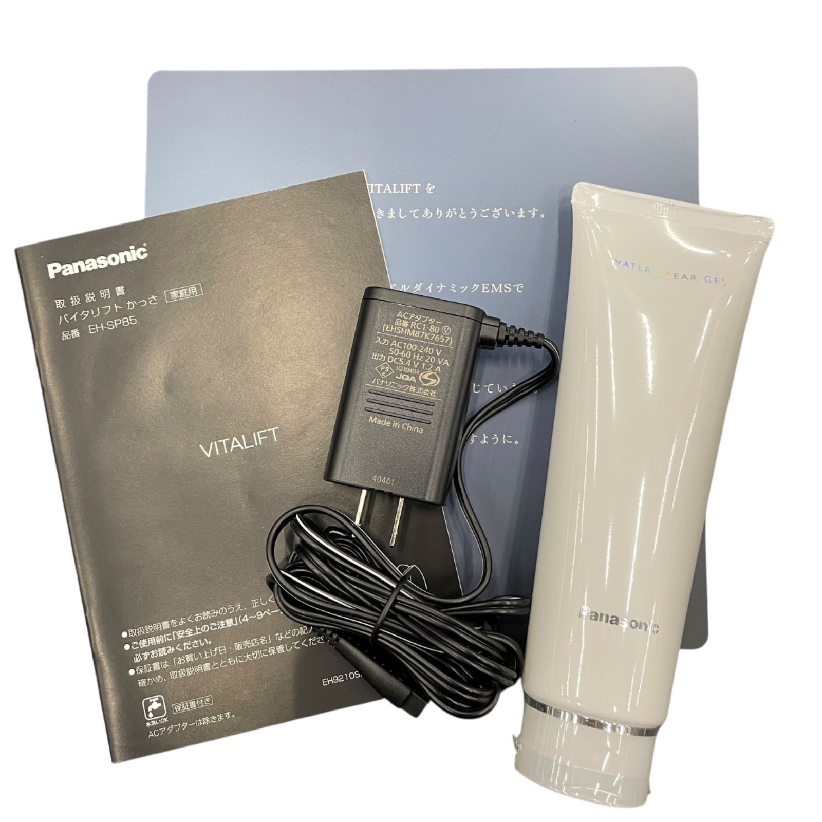 Panasonic バイタリフトかっさ EH-SP85-K ⑪ Panasonic バイタリフト