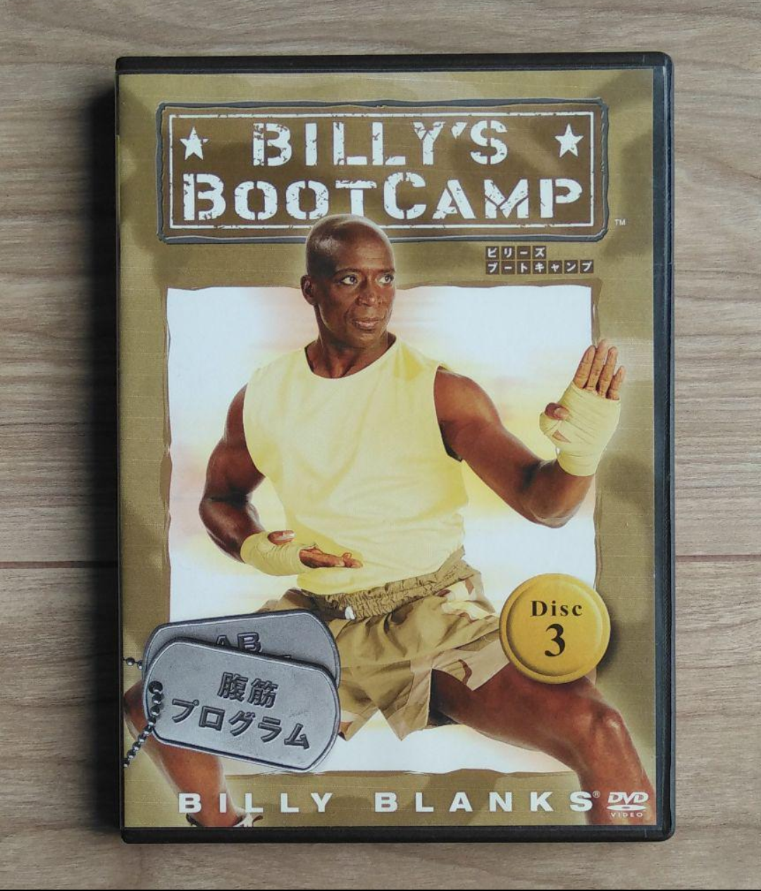 BILLY'S BOOTCAMP DVD3枚組 - ブルーレイ