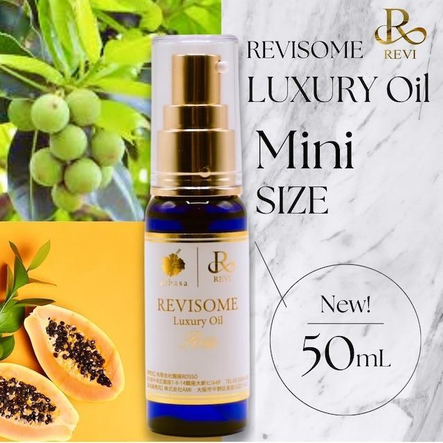REVISOME ラグジュアリーオイル 50ml 2本セット ルヴィソーム ラグジュアリーオイル ミニサイズ | REVI（ルヴィ