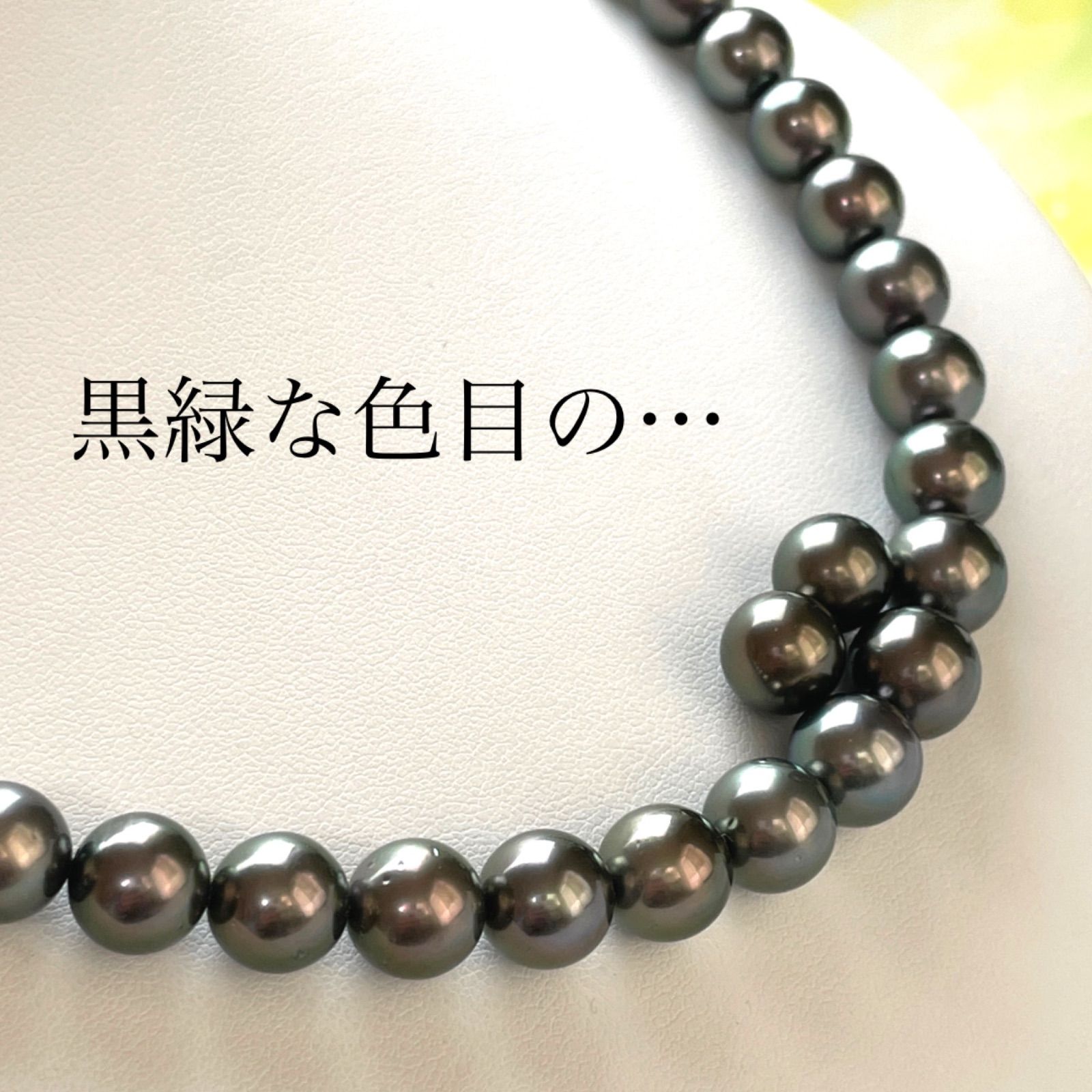 オーロラピーコック8,1mmx11.2mm SET - ネックレス