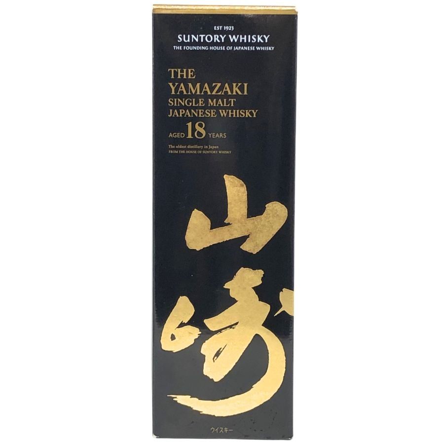 サントリー - サントリー 山崎 18年 空き箱 化粧箱【C3】 サントリー 山崎 18年 空き箱 化粧箱【C3】 - メルカリ