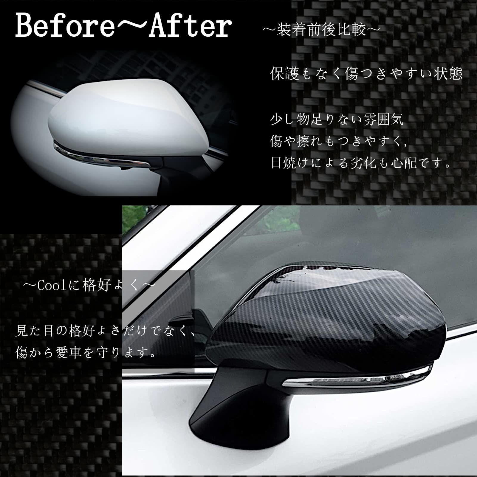 特価商品 Flatland プリウス 50系 PHV 52系 外装 ドアミラーカバー ドアハンドルカバー セット カスタム パーツ アクセサリー (カーボン)