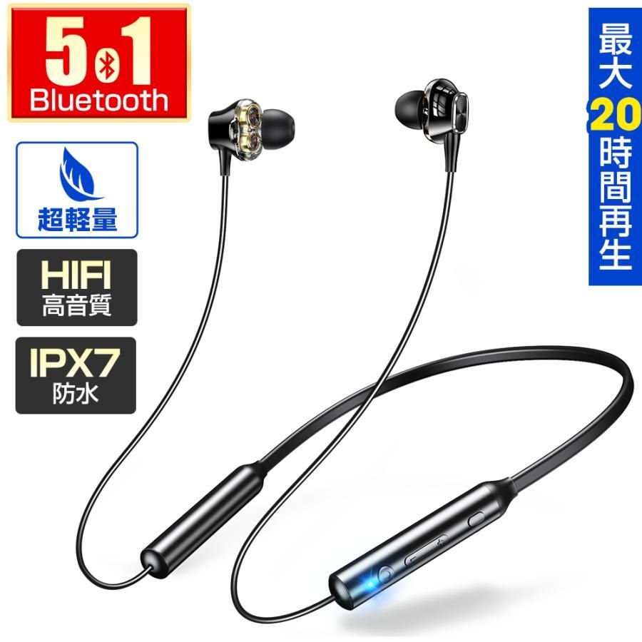 ワイヤレスイヤホン Bluetooth イヤホン apt-X AAC対応 Bluetooth