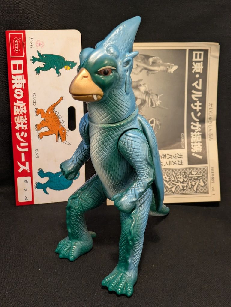 マルサン　日東の怪獣シリーズ　ガッパ マルサン 日東の怪獣シリーズ ガッパ/緑成型 復刻版