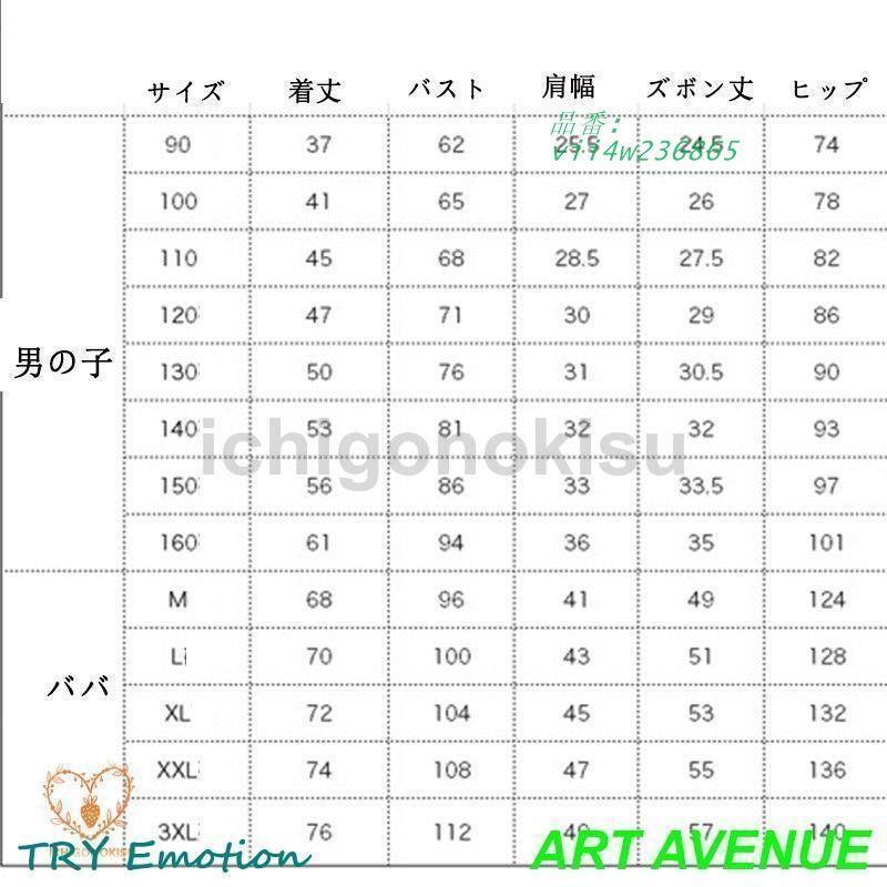 花柄リゾートワンピース 親子お揃い